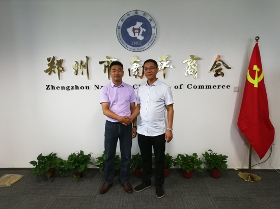 郑州市南平商会法律伟德体育的微博正式建立(图2) 郑州市南平商会法律伟德体育的微博正式建立(图2)