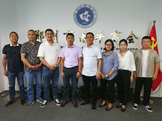 郑州市南平商会法律伟德体育的微博正式建立(图3) 郑州市南平商会法律伟德体育的微博正式建立(图3)