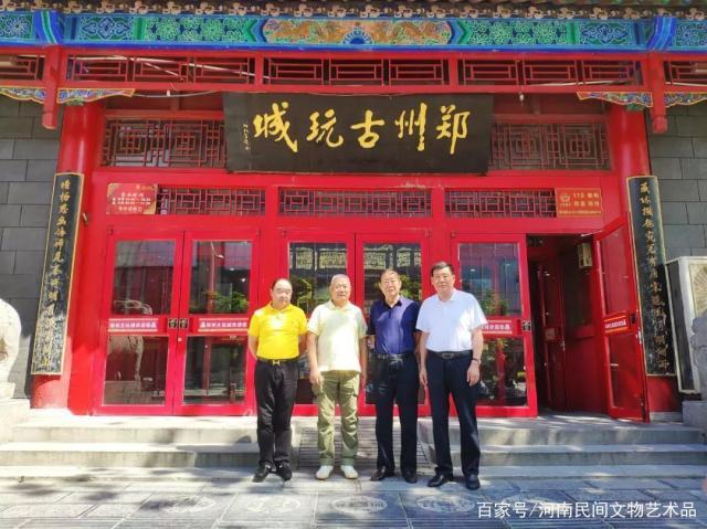 郑州市古玩业商会会长单位迎接全国政协社会和法制委员会副主任王巨禄参观(图1) 郑州市古玩业商会会长单位迎接全国政协社会和法制委员会副主任王巨禄参观(图1)