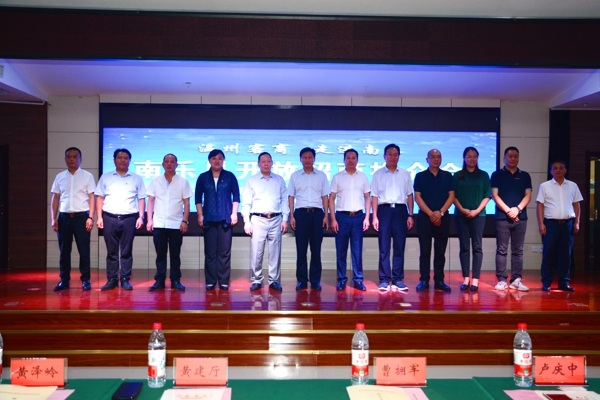 温州客商 走进南乐---郑州温州商会组团参加南乐县开放招商推介会(图5) 温州客商 走进南乐---郑州温州商会组团参加南乐县开放招商推介会(图5)