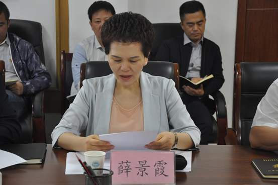 伟德体育直播开奖入口召开“不忘初心、牢记使命”主题教育动员会(图2) 伟德体育直播开奖入口召开“不忘初心、牢记使命”主题教育动员会(图2)