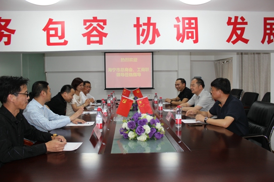 热烈欢迎海宁市领导莅临指导(图3) 热烈欢迎海宁市领导莅临指导(图3)