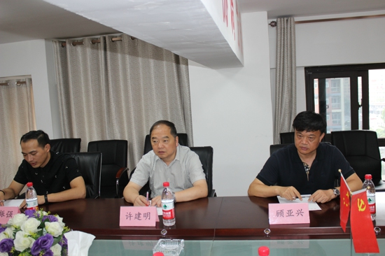 热烈欢迎海宁市领导莅临指导(图4) 热烈欢迎海宁市领导莅临指导(图4)