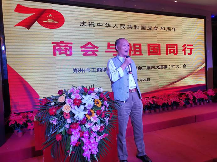 伟德体育直播开奖入口舞阳企业家商会开展庆祝新中国成立70周年主题教育活动(图4) 伟德体育直播开奖入口舞阳企业家商会开展庆祝新中国成立70周年主题教育活动(图4)