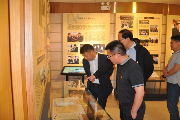 市工商联组织机关党员干部参观郑州市政协文史馆(图3) 市工商联组织机关党员干部参观郑州市政协文史馆(图3)