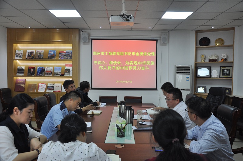 伟德体育直播开奖入口开展“不忘初心、牢记使命”主题教育专题党课活动(图1) 伟德体育直播开奖入口开展“不忘初心、牢记使命”主题教育专题党课活动(图1)