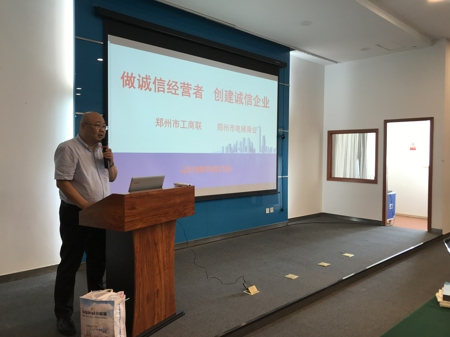 夯实一线基础工作 提高行业服务质量(图1) 夯实一线基础工作 提高行业服务质量(图1)