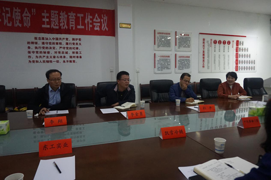 市委统战部副部长、市工商联党组书记李金勇到中牟开展“不忘初心、牢记使命”主题教育调研(图4) 市委统战部副部长、市工商联党组书记李金勇到中牟开展“不忘初心、牢记使命”主题教育调研(图4)