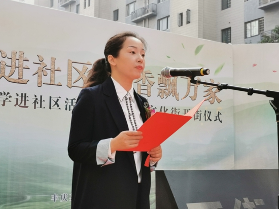 郑州市南平商会举行丰庆茶文化街开街仪式(图4) 郑州市南平商会举行丰庆茶文化街开街仪式(图4)