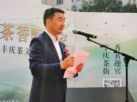 郑州市南平商会举行丰庆茶文化街开街仪式(图5) 郑州市南平商会举行丰庆茶文化街开街仪式(图5)