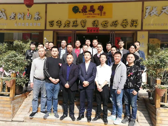 郑州市南平商会举行丰庆茶文化街开街仪式(图7) 郑州市南平商会举行丰庆茶文化街开街仪式(图7)