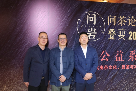 “中原杯”武夷山岩茶斗茶赛在郑州国香茶城举行(图2) “中原杯”武夷山岩茶斗茶赛在郑州国香茶城举行(图2)