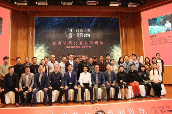 “中原杯”武夷山岩茶斗茶赛在郑州国香茶城举行(图4) “中原杯”武夷山岩茶斗茶赛在郑州国香茶城举行(图4)