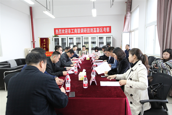 伟德体育直播开奖入口就“不忘初心、牢记使命”主题教育赴企业走访调研(图3) 伟德体育直播开奖入口就“不忘初心、牢记使命”主题教育赴企业走访调研(图3)