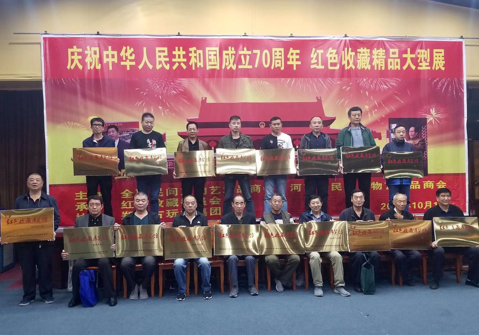 郑州市古玩业商会会长单位郑州古玩城成功举行红色收藏精品大型展(图3) 郑州市古玩业商会会长单位郑州古玩城成功举行红色收藏精品大型展(图3)