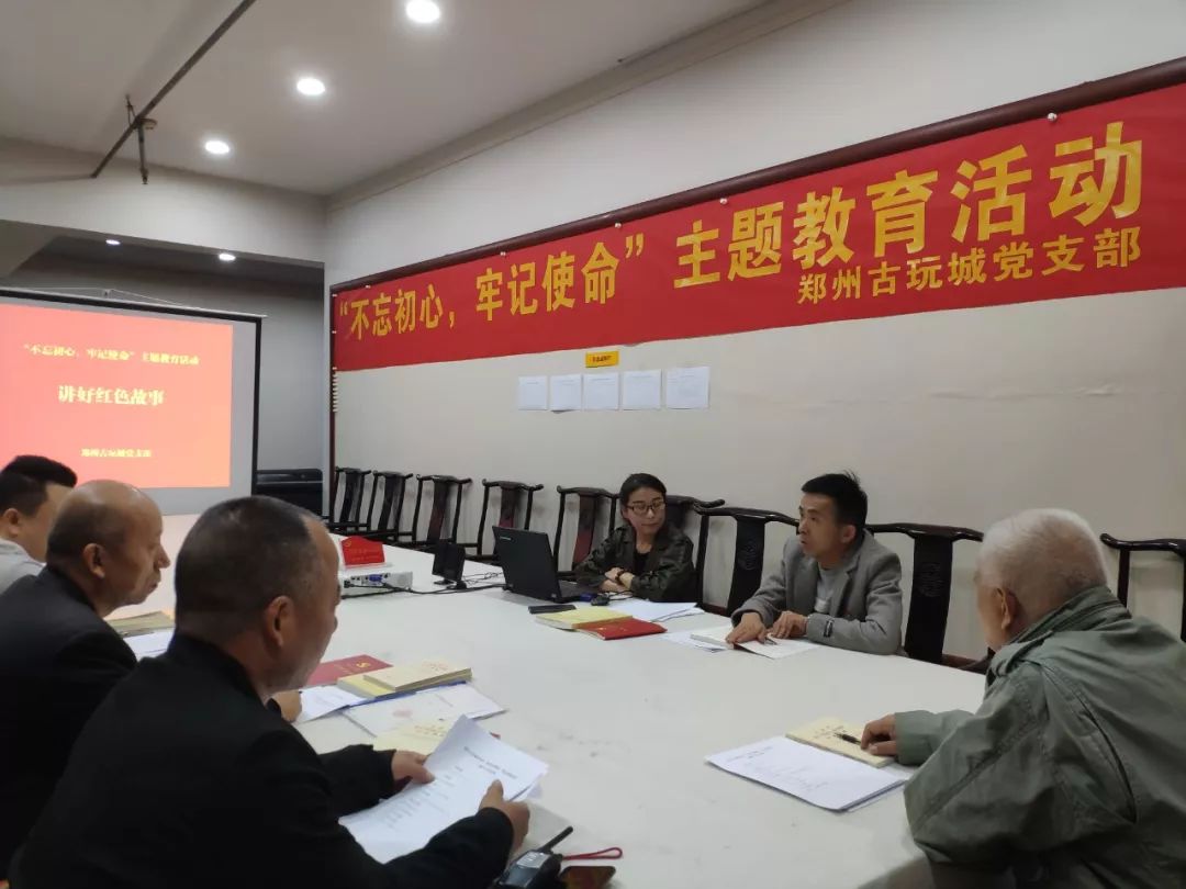 郑州市古玩业商会会长单位组织古玩城开展“弘扬革命精神,坚定理想信念”主题党日活动(图1) 郑州市古玩业商会会长单位组织古玩城开展“弘扬革命精神,坚定理想信念”主题党日活动(图1)