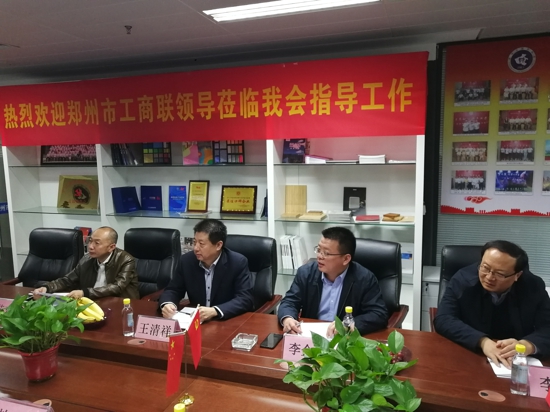 市委统战部副部长、市工商联党组书记李金勇等赴南平商会调研指导工作(图1) 市委统战部副部长、市工商联党组书记李金勇等赴南平商会调研指导工作(图1)