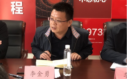 李金勇书记到青商会及会员企业进行调研(图9) 李金勇书记到青商会及会员企业进行调研(图9)