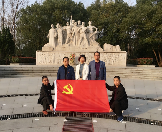 郑州市嘉兴商会党支部赴嘉兴革命烈士陵园参观学习(图1) 郑州市嘉兴商会党支部赴嘉兴革命烈士陵园参观学习(图1)