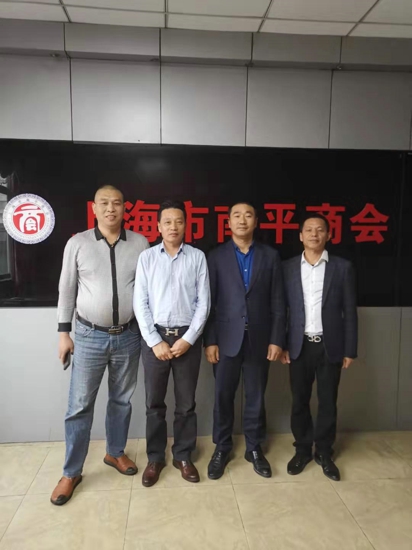 郑州市南平商会走访上海市南平商会(图1) 郑州市南平商会走访上海市南平商会(图1)