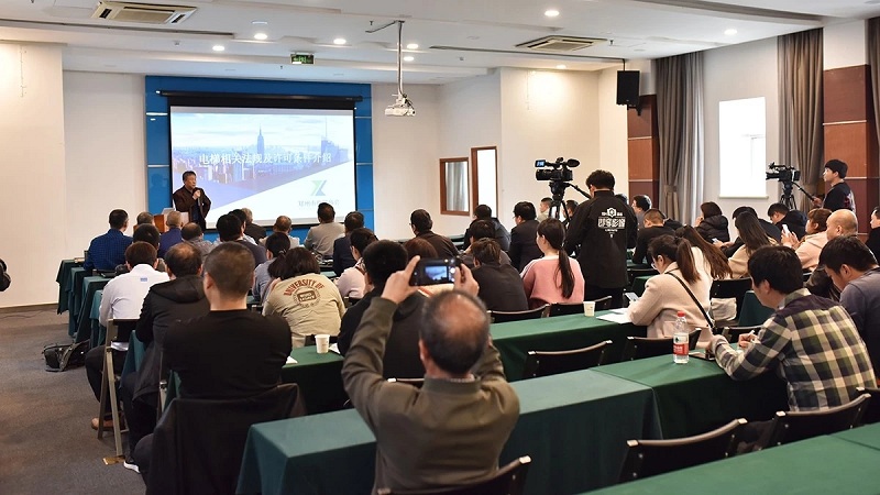 郑州市电梯商会举行电梯法规及许可条件宣贯会(图1) 郑州市电梯商会举行电梯法规及许可条件宣贯会(图1)