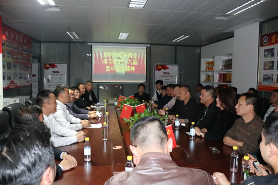 郑州市南平商会第一届理事会第二次会议圆满举行(图1) 郑州市南平商会第一届理事会第二次会议圆满举行(图1)