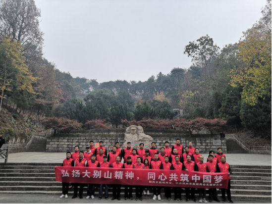 盐城商会赴新县开展“不忘初心、牢记使命”主题教育实践活动(图5) 盐城商会赴新县开展“不忘初心、牢记使命”主题教育实践活动(图5)