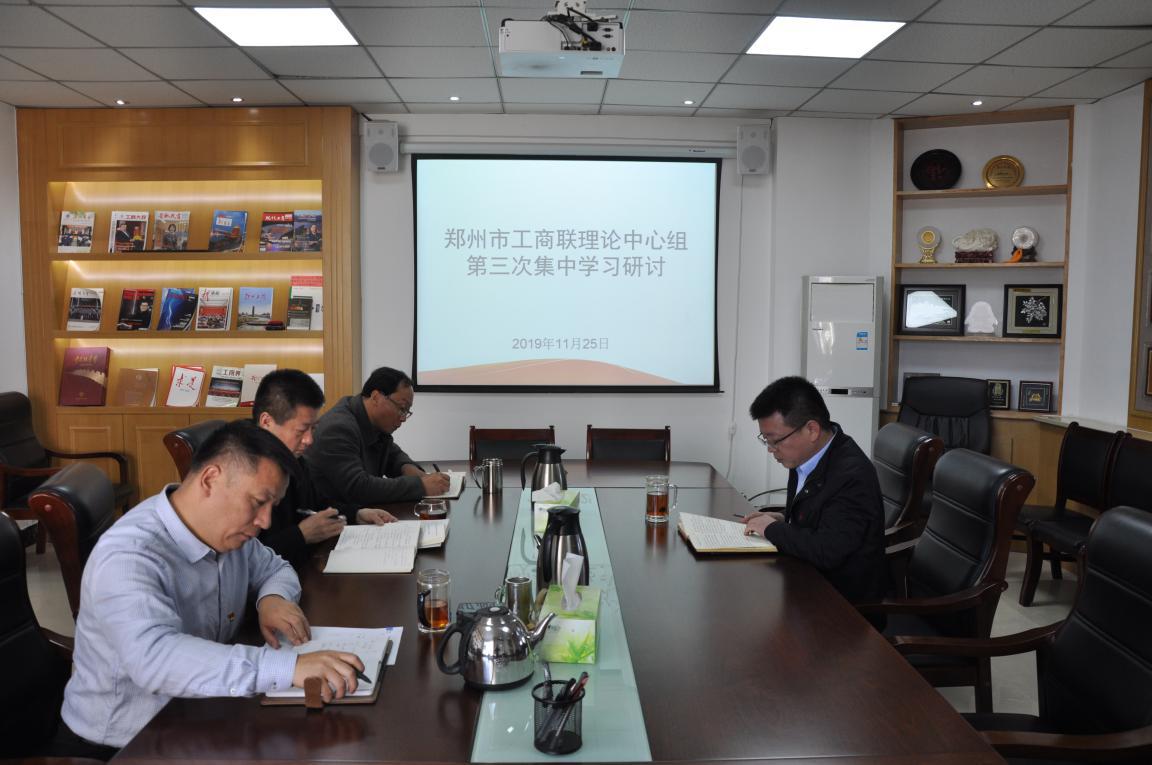 伟德体育直播开奖入口开展“不忘初心、牢记使命”主题教育第三次集中学习研讨(图1) 伟德体育直播开奖入口开展“不忘初心、牢记使命”主题教育第三次集中学习研讨(图1)