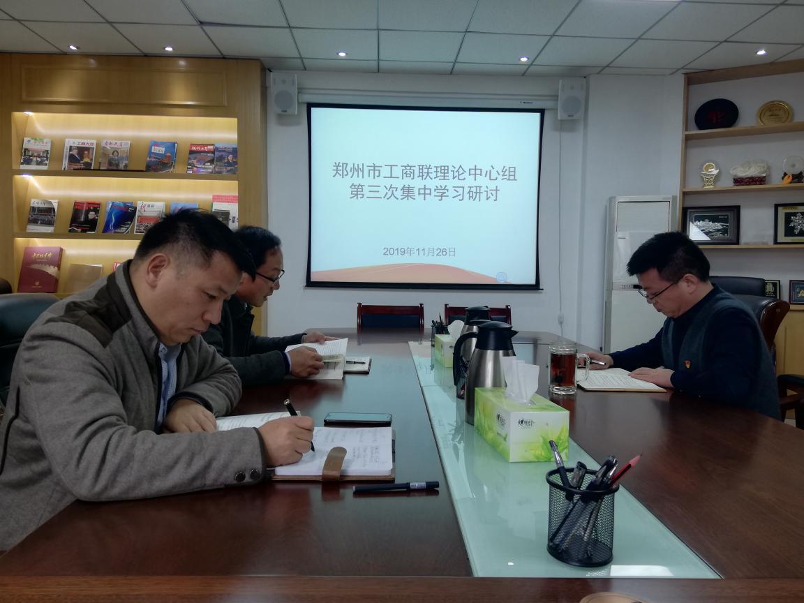 伟德体育直播开奖入口开展“不忘初心、牢记使命”主题教育第三次集中学习研讨(图2) 伟德体育直播开奖入口开展“不忘初心、牢记使命”主题教育第三次集中学习研讨(图2)