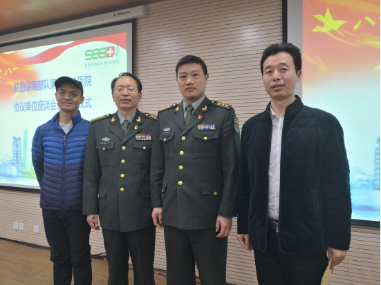 盐城商会与988医院签署医疗服务保障协议(图1) 盐城商会与988医院签署医疗服务保障协议(图1)