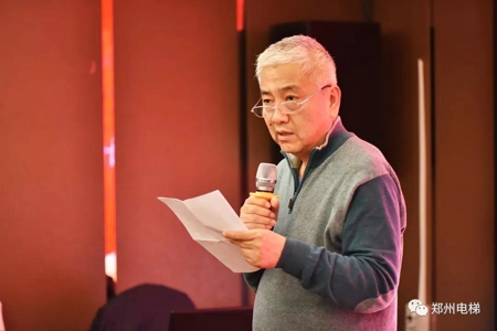 郑州市电梯商会第一届第六次理事会议成功召开(图7) 郑州市电梯商会第一届第六次理事会议成功召开(图7)