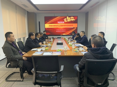 新密市工商联赴江苏省南京市河南商会学习考察(图4) 新密市工商联赴江苏省南京市河南商会学习考察(图4)