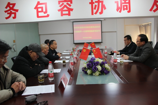 郑州市领导杨福平到嘉兴商会调研工作(图2) 郑州市领导杨福平到嘉兴商会调研工作(图2)