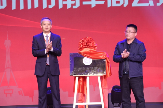 郑州市南平商会第一届理(监)事会就职庆典大会在河南省黄河迎宾馆隆重举行(图9) 郑州市南平商会第一届理(监)事会就职庆典大会在河南省黄河迎宾馆隆重举行(图9)