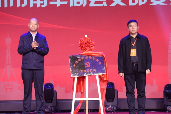 郑州市南平商会第一届理(监)事会就职庆典大会在河南省黄河迎宾馆隆重举行(图10) 郑州市南平商会第一届理(监)事会就职庆典大会在河南省黄河迎宾馆隆重举行(图10)