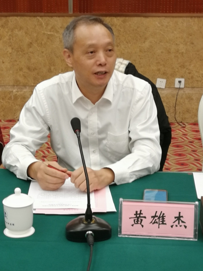 南平市工商联2019年异地南平商会工作交流座谈会在郑州市召开(图3) 南平市工商联2019年异地南平商会工作交流座谈会在郑州市召开(图3)