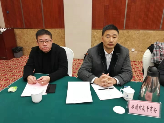 南平市工商联2019年异地南平商会工作交流座谈会在郑州市召开(图5) 南平市工商联2019年异地南平商会工作交流座谈会在郑州市召开(图5)