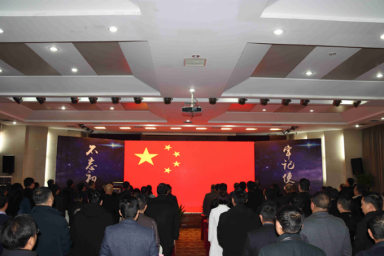 盐城商会一届六次会员代表大会暨2020迎新春联谊会圆满举办(图1) 盐城商会一届六次会员代表大会暨2020迎新春联谊会圆满举办(图1)