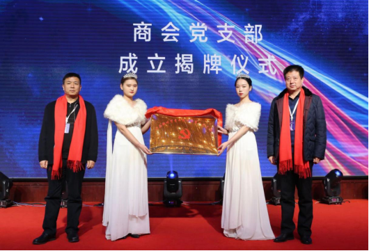 郑州市青年企业家商会一届二次会员大会暨2020年迎新年会成功举办(图3) 郑州市青年企业家商会一届二次会员大会暨2020年迎新年会成功举办(图3)