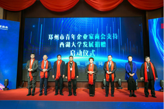 郑州市青年企业家商会一届二次会员大会暨2020年迎新年会成功举办(图5) 郑州市青年企业家商会一届二次会员大会暨2020年迎新年会成功举办(图5)