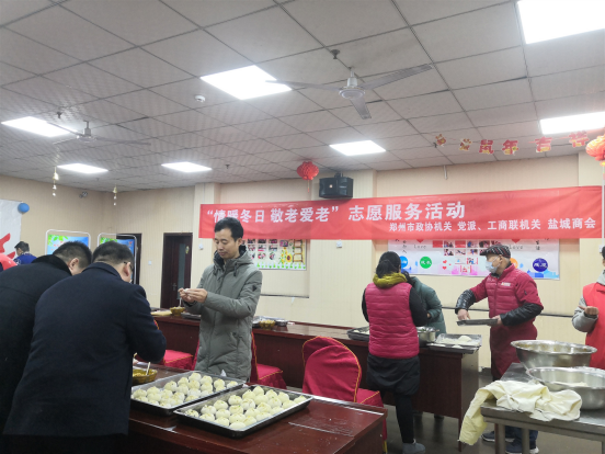 盐城商会赴养老院开展“情暖冬日、敬老爱老”志愿服务活动(图3) 盐城商会赴养老院开展“情暖冬日、敬老爱老”志愿服务活动(图3)