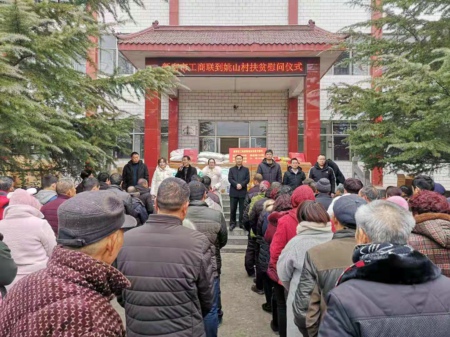 新密市工商联开展“情暖姚山村”精准扶贫春节慰问活动(图1) 新密市工商联开展“情暖姚山村”精准扶贫春节慰问活动(图1)