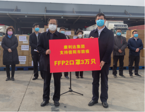 海外抢购献爱心 助力守好“南大门”(图2) 海外抢购献爱心 助力守好“南大门”(图2)