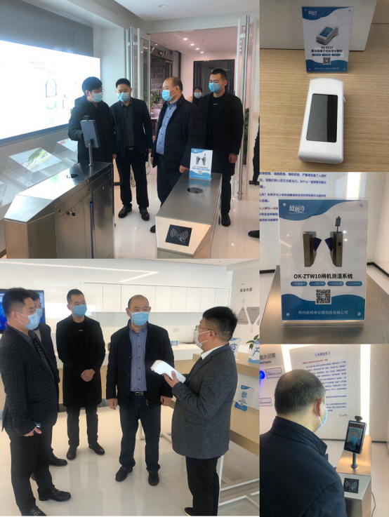 郑州市青年企业家商会开展“进企业”走访调研活动(图1) 郑州市青年企业家商会开展“进企业”走访调研活动(图1)