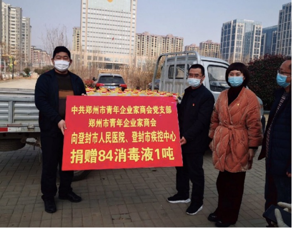 履行社会责任 谱写大爱篇章(图1) 履行社会责任 谱写大爱篇章(图1)