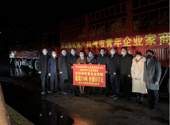 履行社会责任 谱写大爱篇章(图2) 履行社会责任 谱写大爱篇章(图2)