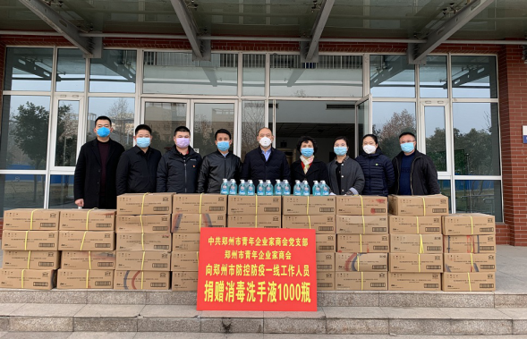 履行社会责任 谱写大爱篇章(图3) 履行社会责任 谱写大爱篇章(图3)