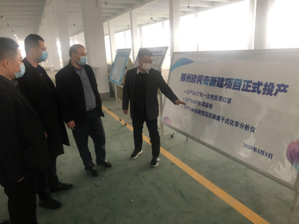 履行社会责任 谱写大爱篇章(图4) 履行社会责任 谱写大爱篇章(图4)