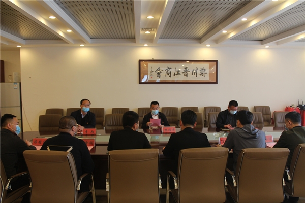 杨福平部长调研市直属异地商会疫情防控复工复产和商会改革工作(图1) 杨福平部长调研市直属异地商会疫情防控复工复产和商会改革工作(图1)