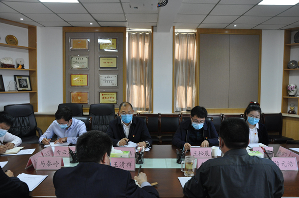 伟德体育直播开奖入口召开2020年度全面从严治党工作专题会议(图2) 伟德体育直播开奖入口召开2020年度全面从严治党工作专题会议(图2)